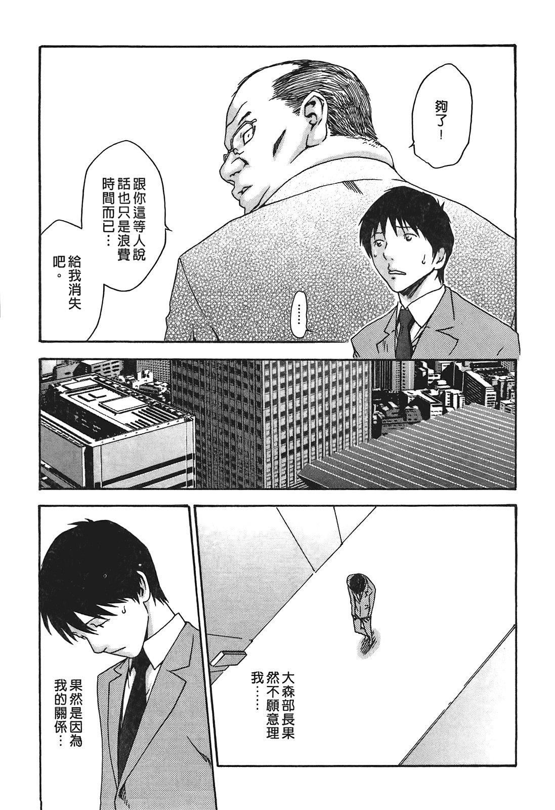 [春辉]秘书课ドロップ[秘书课秘密情事]01[春辉]秘书课ドロップ[秘书课秘密情事]01