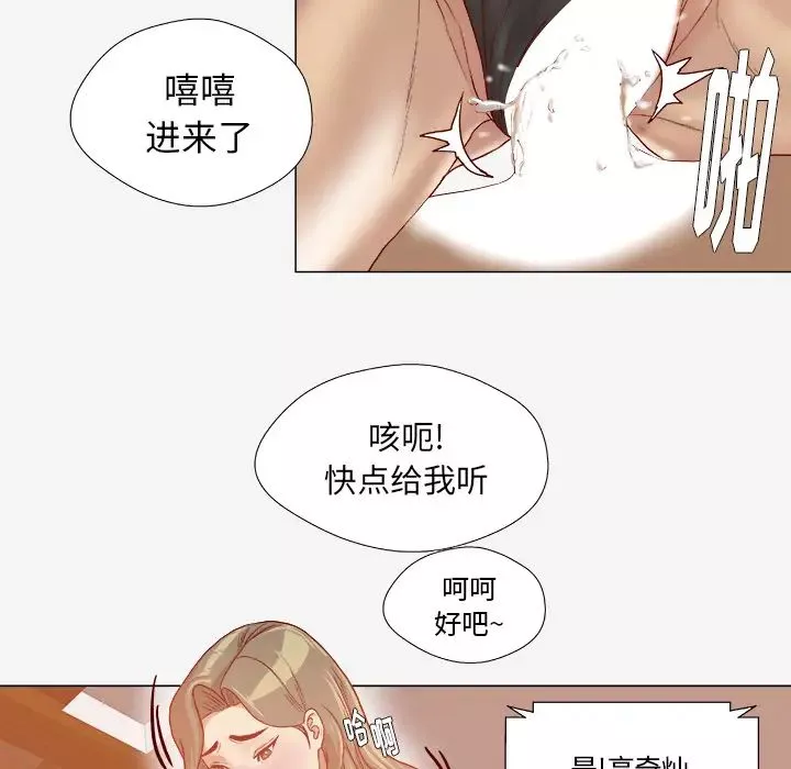 王牌經紀人第40话