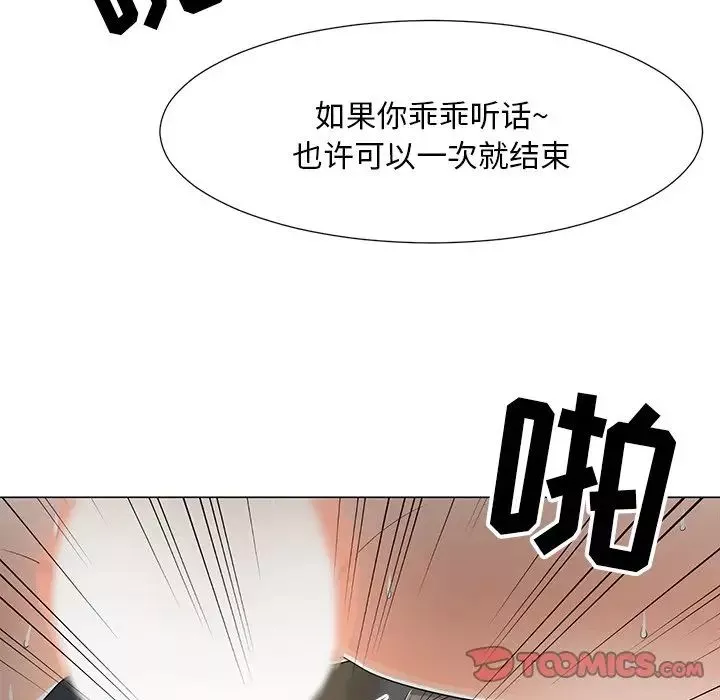 儿子的乐园-第15话 - 图片 86