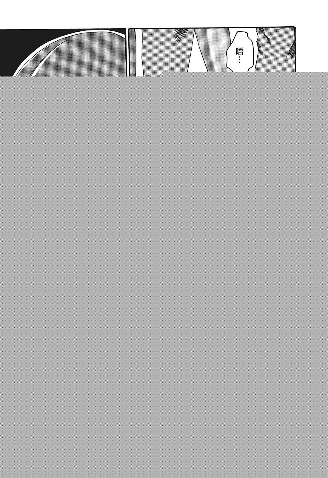 [春輝]秘書課ドロップ[秘書課秘密情事]01[春輝]秘書課ドロップ[秘書課秘密情事]01