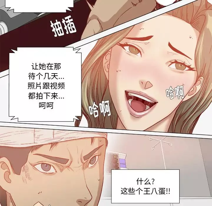 王牌經紀人第40话