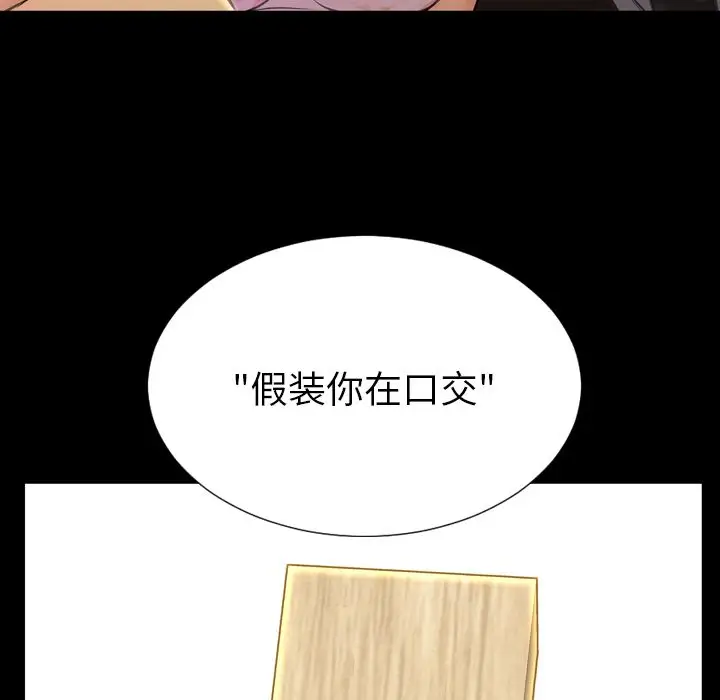 S商店的她第69章