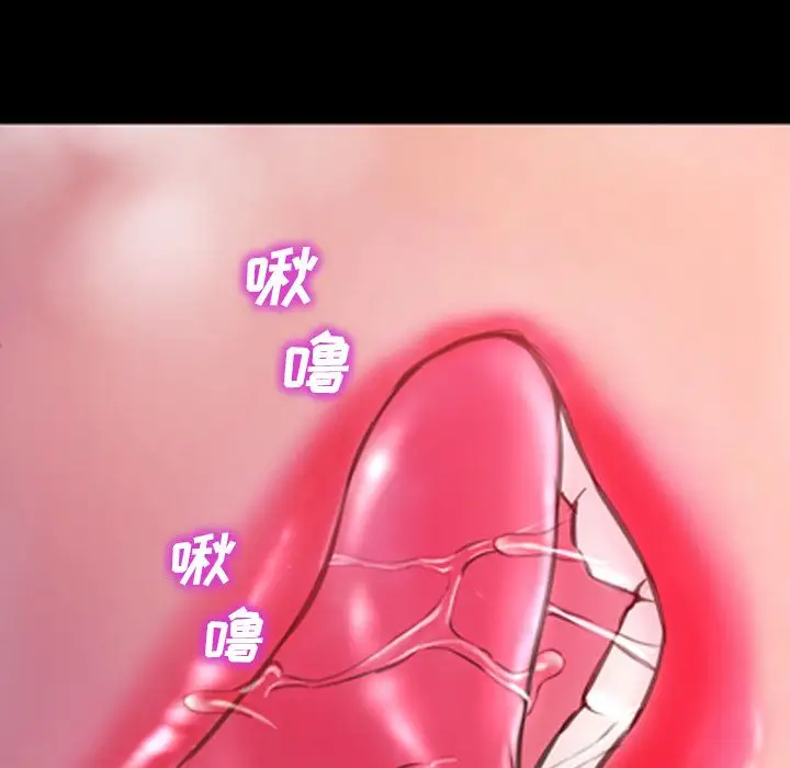 S商店的她第69章