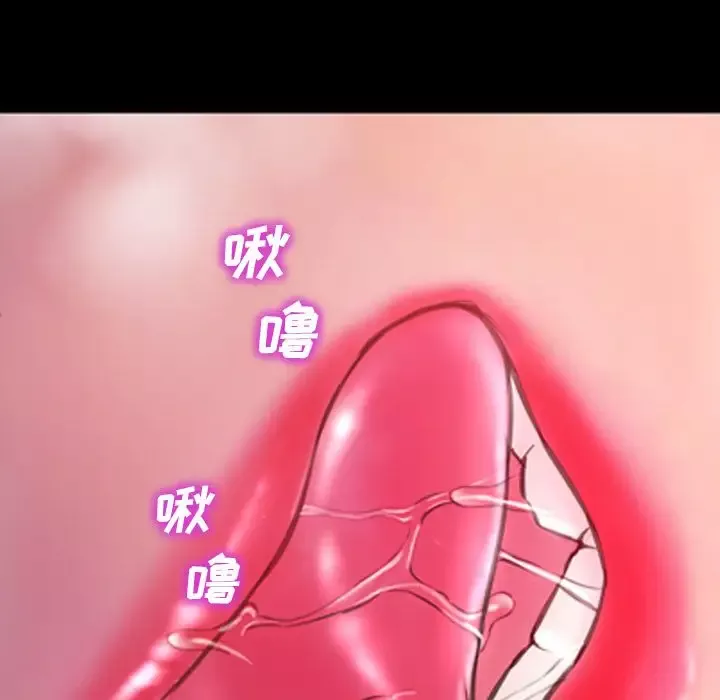 S商店的她第69章