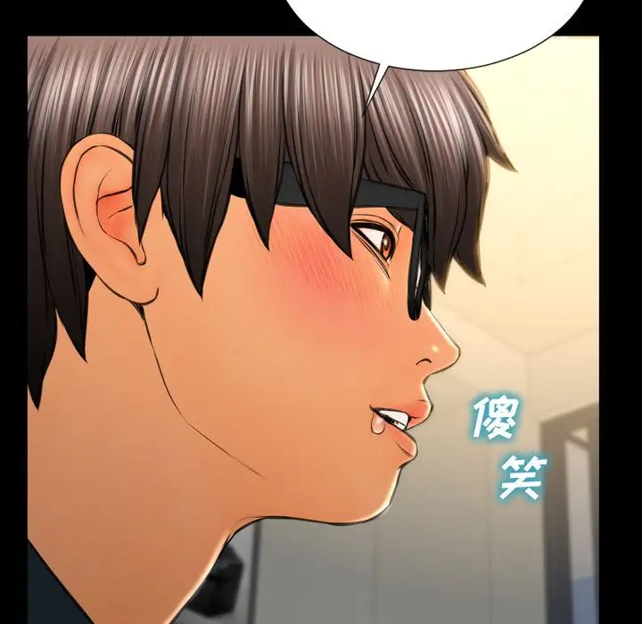 S商店的她第69章