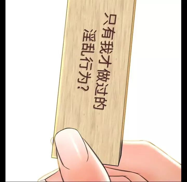 S商店的她第69章