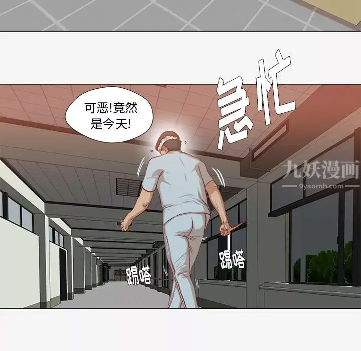 王牌經紀人第40话