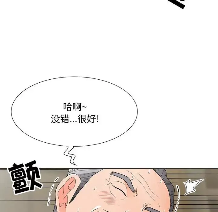 儿子的乐园-第15话 - 图片 99