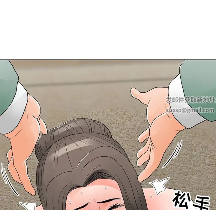 儿子的乐园第15话