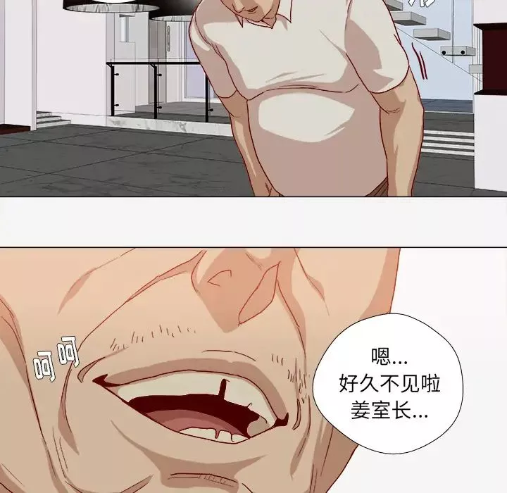 王牌經紀人第40话