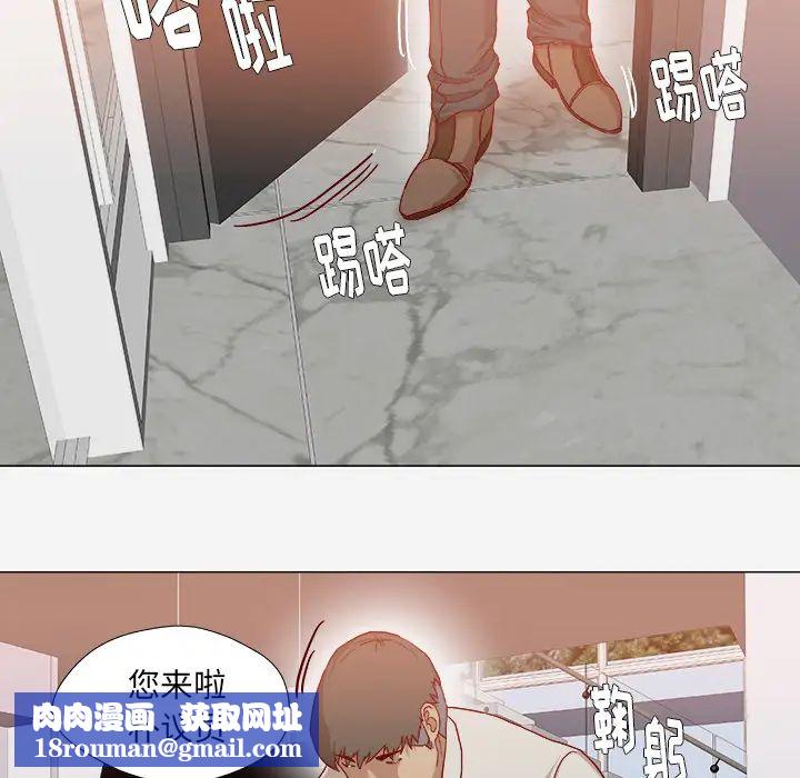 王牌经纪人第40话