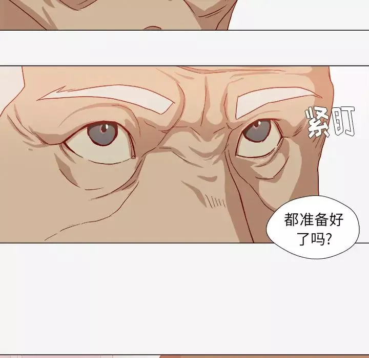 王牌經紀人第40话