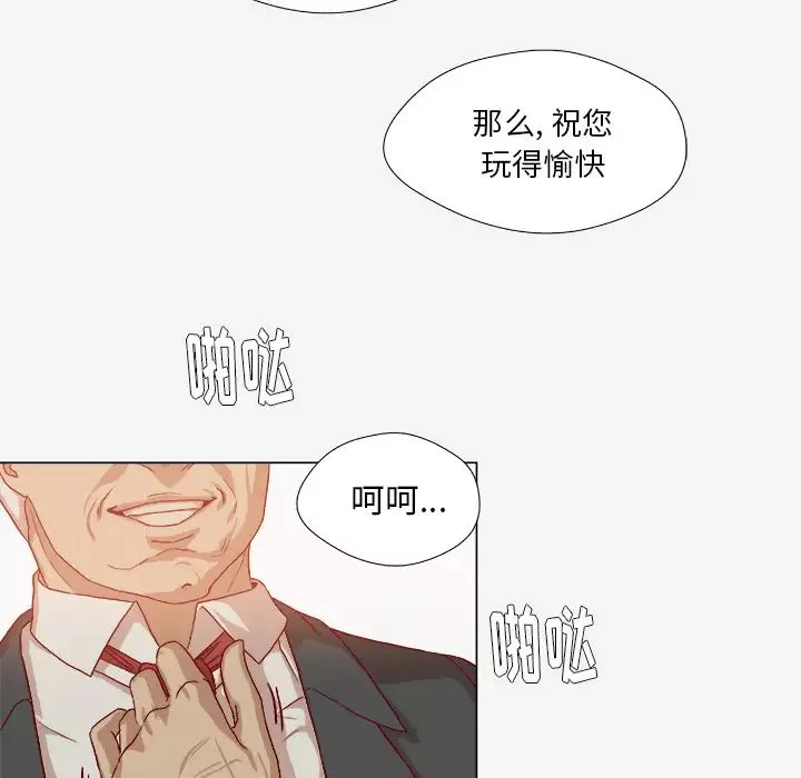 王牌經紀人第40话