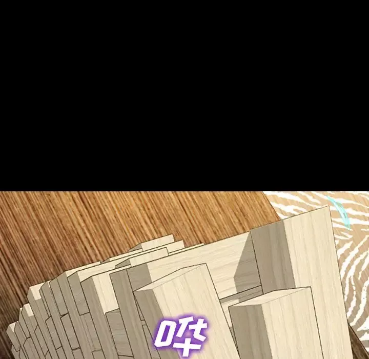 S商店的她-第69章 - 图片 90