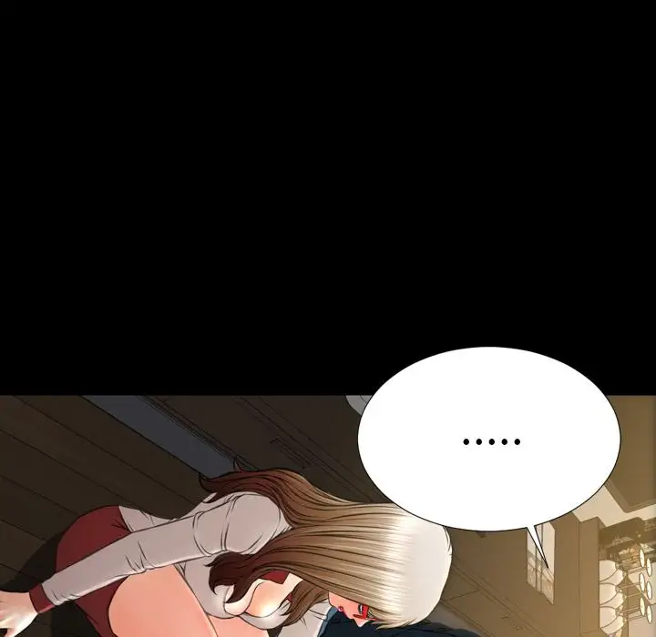 S商店的她第69章