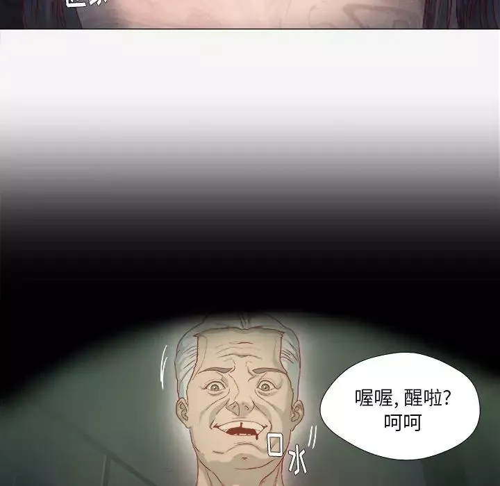 王牌经纪人-第40话 - 图片 50