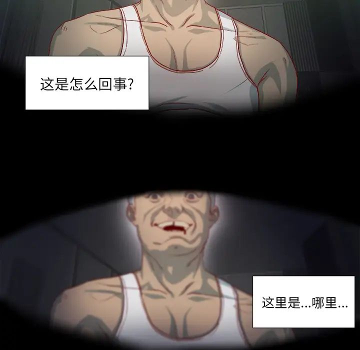 王牌經紀人第40话