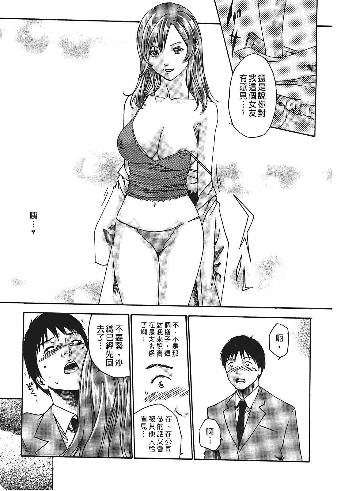 [春輝]秘書課ドロップ[秘書課秘密情事]01[春輝]秘書課ドロップ[秘書課秘密情事]01