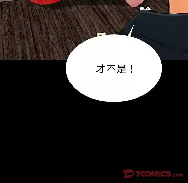 S商店的她第69章