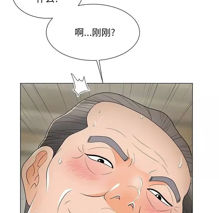儿子的乐园-第16话 - 图片 5