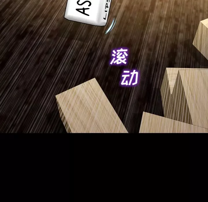 S商店的她-第69章 - 图片 103