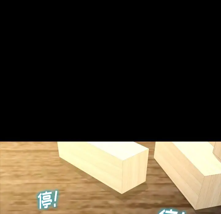 S商店的她第69章