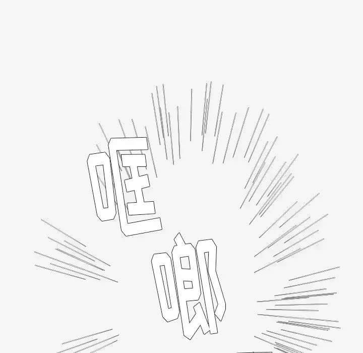 王牌经纪人-第40话 - 图片 63