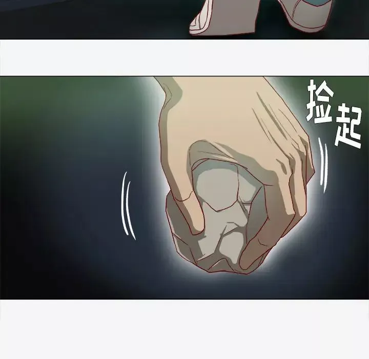 王牌經紀人第40话