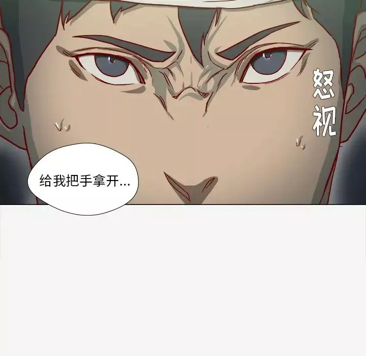 王牌经纪人-第40话 - 图片 66