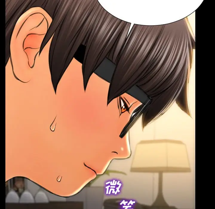 S商店的她第69章