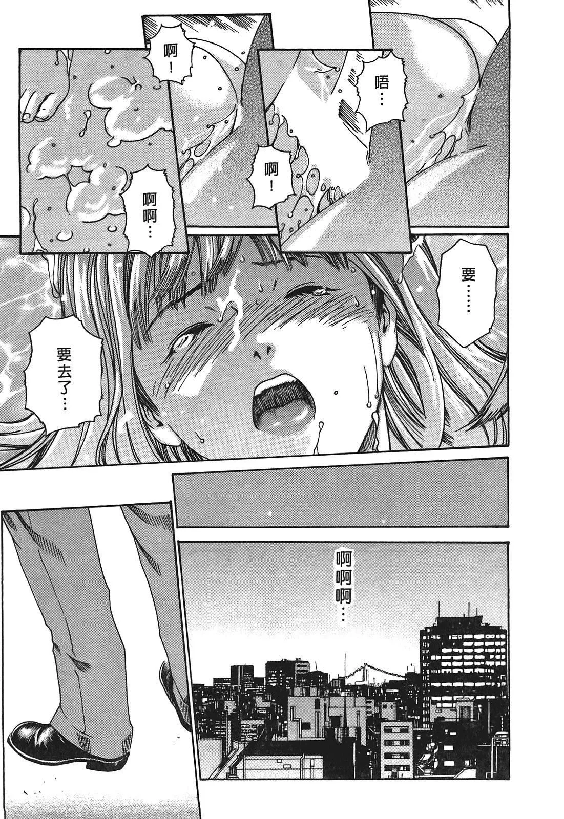 [春輝]秘書課ドロップ[秘書課秘密情事]01[春輝]秘書課ドロップ[秘書課秘密情事]01