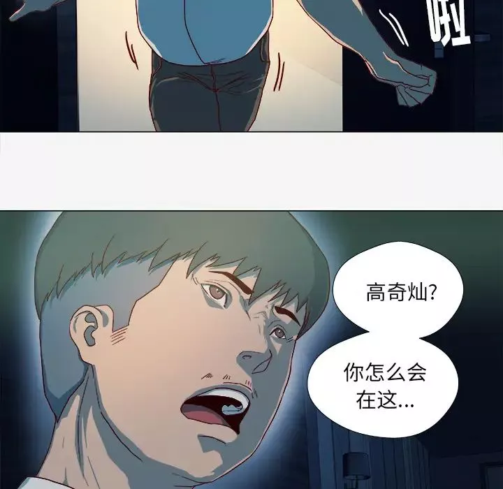 王牌經紀人第41话