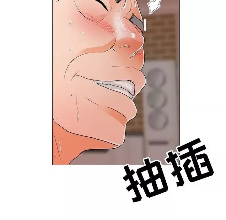 儿子的乐园-第16话 - 图片 24