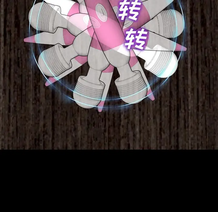 S商店的她第69章