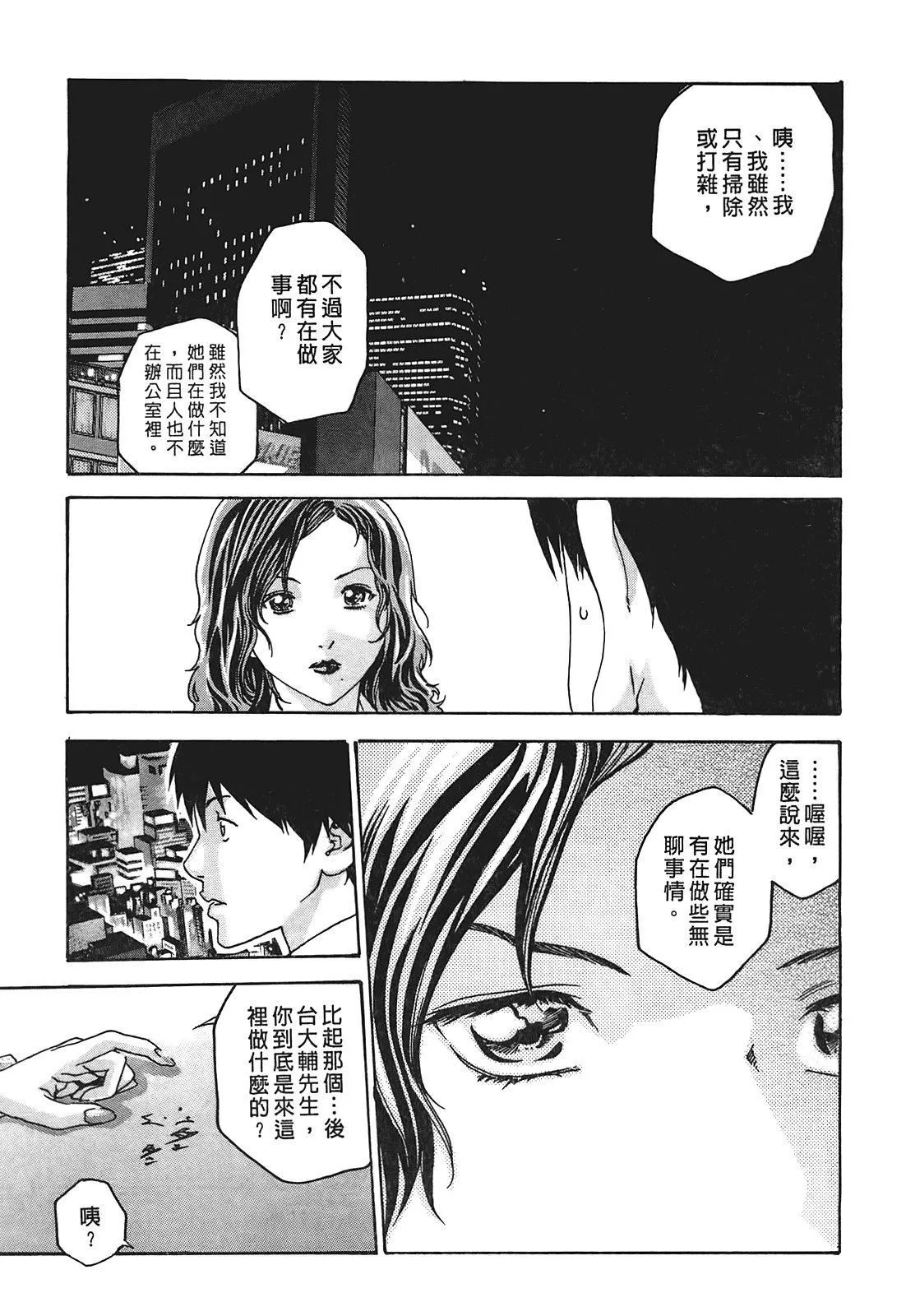[春輝]秘書課ドロップ[秘書課秘密情事]01[春輝]秘書課ドロップ[秘書課秘密情事]01