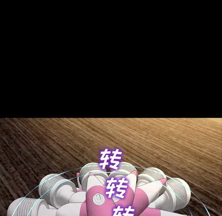 S商店的她第69章