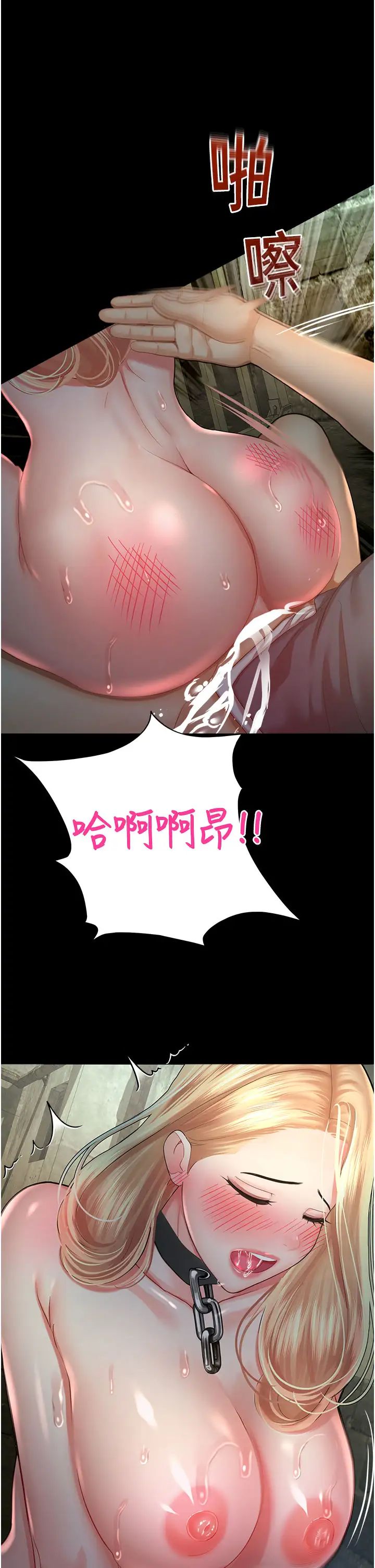 命運濕樂園第25話-在阿嘿顏上射滿白色液體