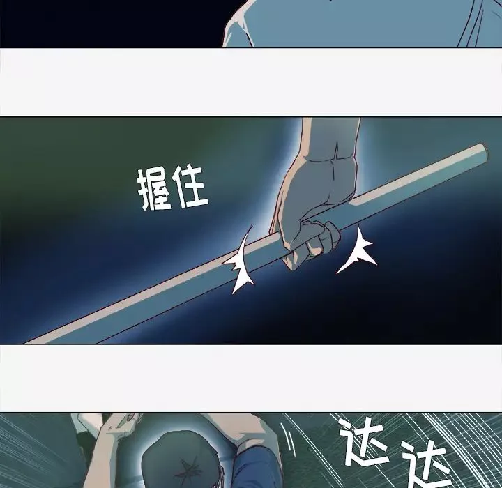 王牌經紀人第41话