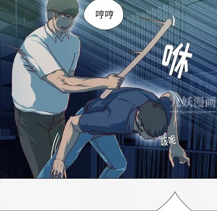 王牌经纪人-第41话 - 图片 22