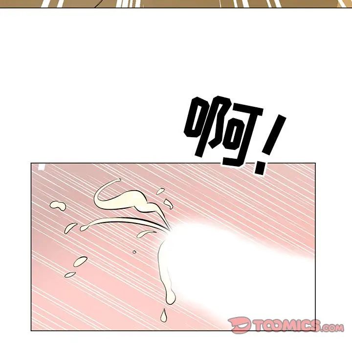 兒子的樂園第16話