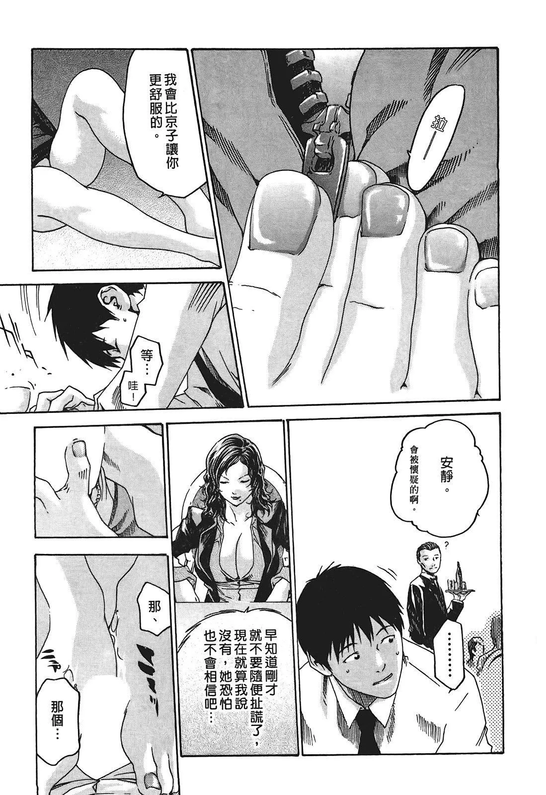 [春輝]秘書課ドロップ[秘書課秘密情事]01[春輝]秘書課ドロップ[秘書課秘密情事]01