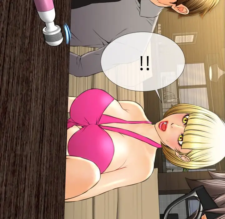 S商店的她第69章