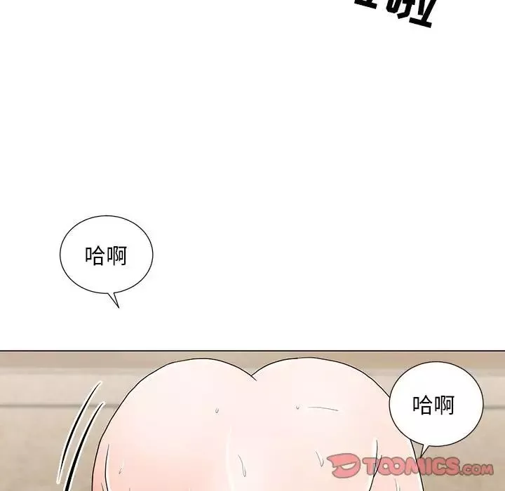 儿子的乐园-第16话 - 图片 42