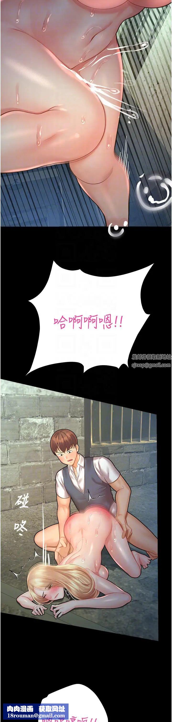 命运湿乐园第25话-在阿嘿颜上射满白色液体