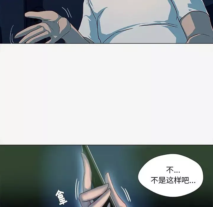 王牌經紀人第41话