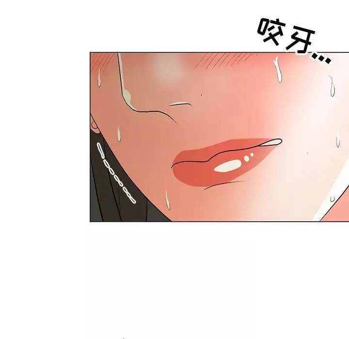 兒子的樂園第16話