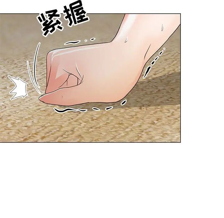 儿子的乐园第16话