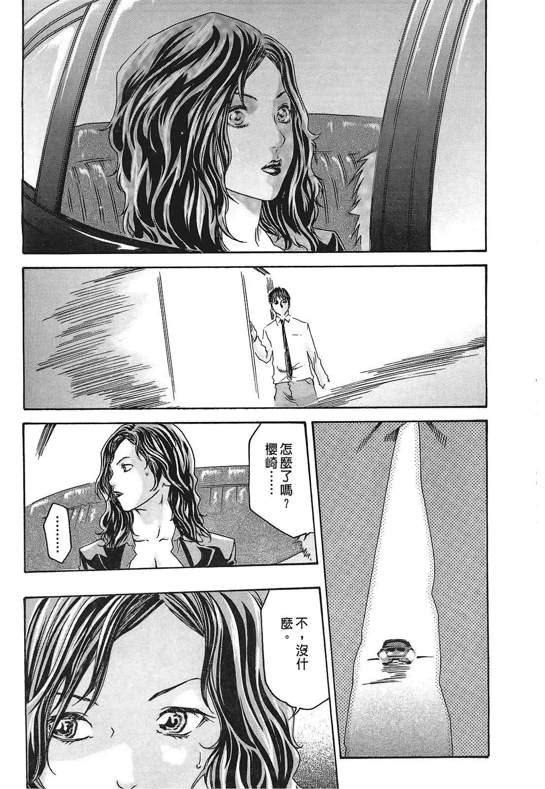 [春輝]秘書課ドロップ[秘書課秘密情事]01[春輝]秘書課ドロップ[秘書課秘密情事]01