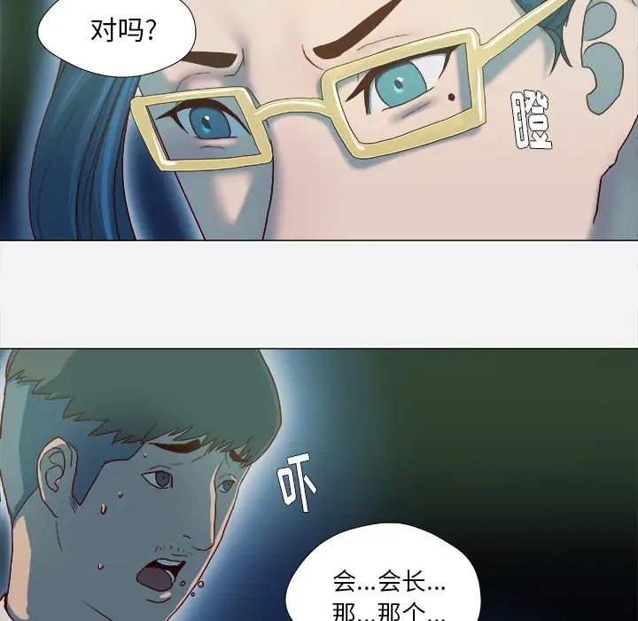 王牌經紀人第41话