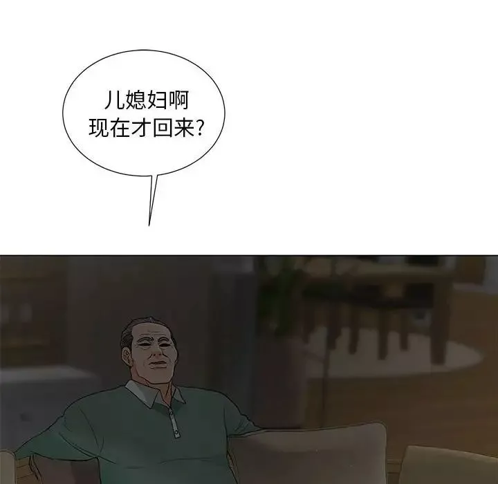 儿子的乐园-第16话 - 图片 59